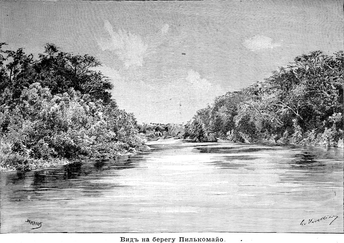 333 Вид на берегу Пилькомайо